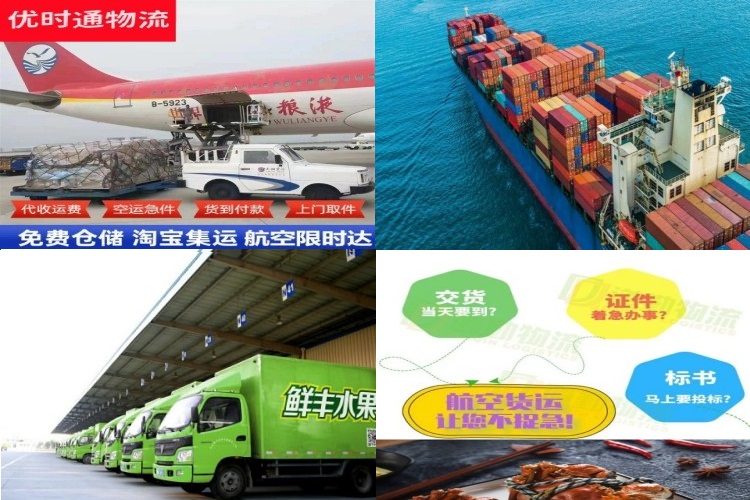 姚安到丹麦航空货运公司-姚安到丹麦物流专线